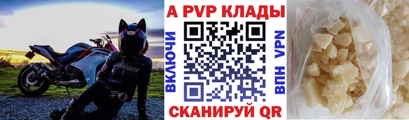 blacksprut как зайти  Сясьстрой  Alpha-PVP VHQ  наркошоп 