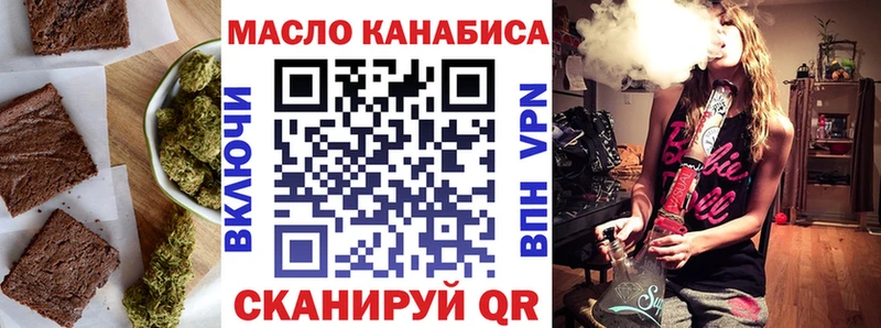 Cannafood конопля Сясьстрой