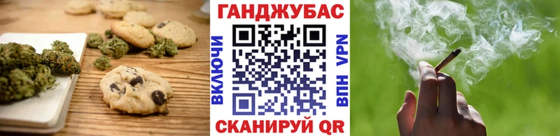 Печенье с ТГК конопля где купить наркоту Сясьстрой