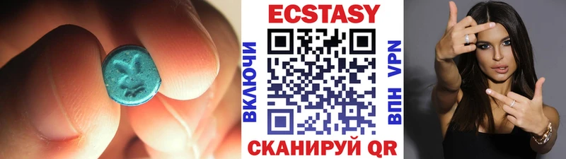 ОМГ ОМГ маркетплейс  Сясьстрой  ЭКСТАЗИ XTC 
