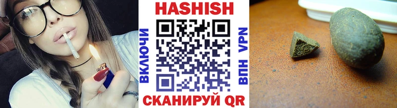купить наркотики сайты  Сясьстрой  кракен как зайти  Гашиш гарик 