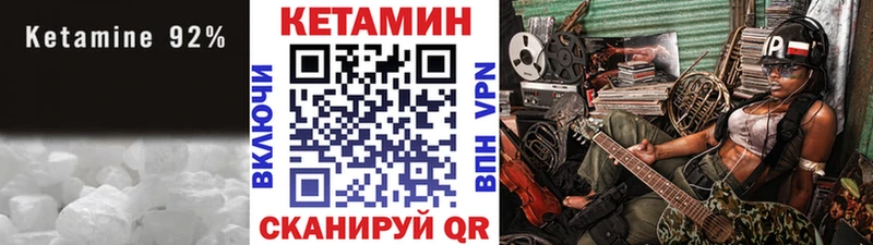 КЕТАМИН ketamine  Сясьстрой 