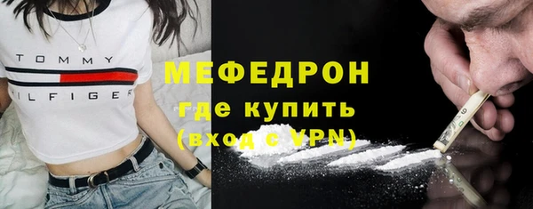 МДМА Нея