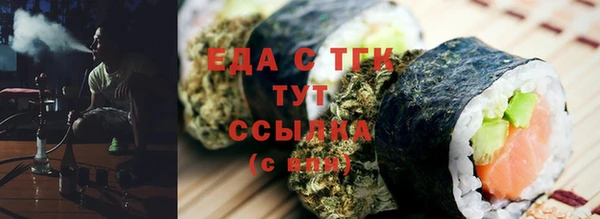 марихуана Лабытнанги