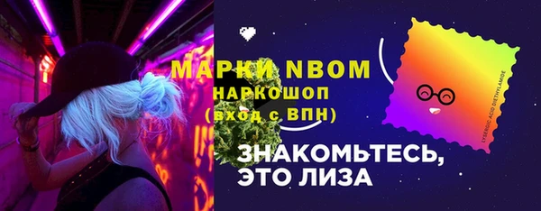 мдма Липки