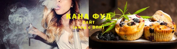марихуана Лабытнанги