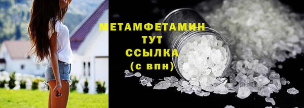 марихуана Лабытнанги
