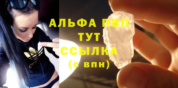 MDMA Лихославль