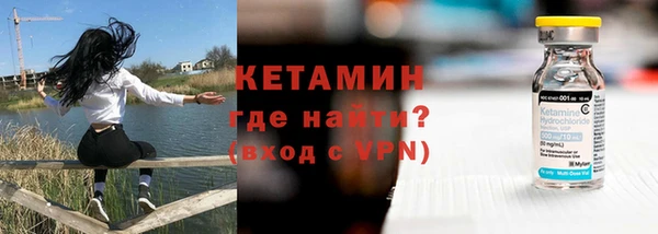 мескалин Лагань