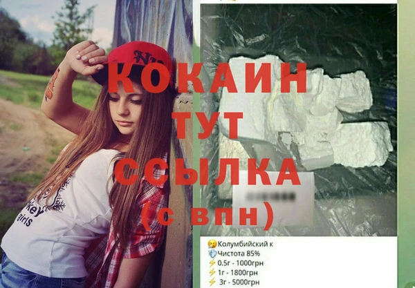 MDMA Лихославль