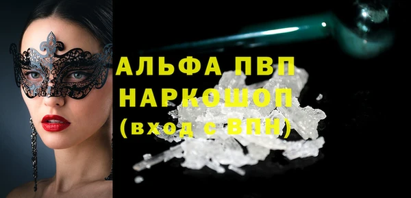 марихуана Лабытнанги