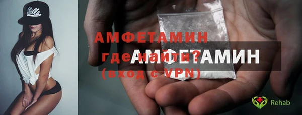 мескалин Лагань