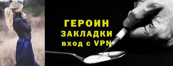 ПСИЛОЦИБИНОВЫЕ ГРИБЫ Лиски