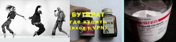 ПСИЛОЦИБИНОВЫЕ ГРИБЫ Лиски