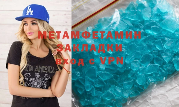 MDMA Лихославль