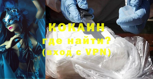 кокаин VHQ Сосновка
