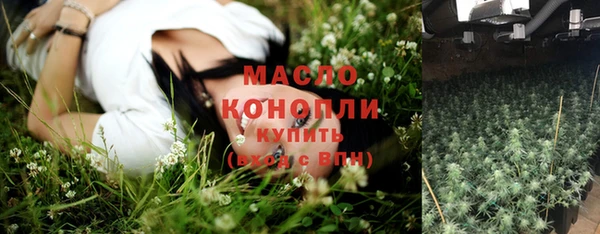 MDMA Лихославль