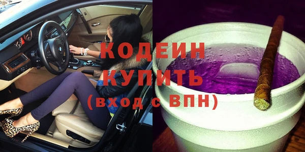 PSILOCYBIN Ладушкин