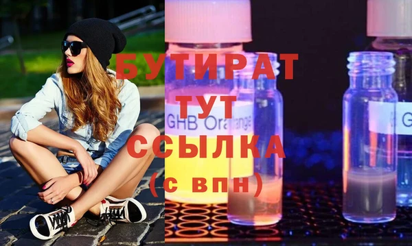 ПСИЛОЦИБИНОВЫЕ ГРИБЫ Лиски