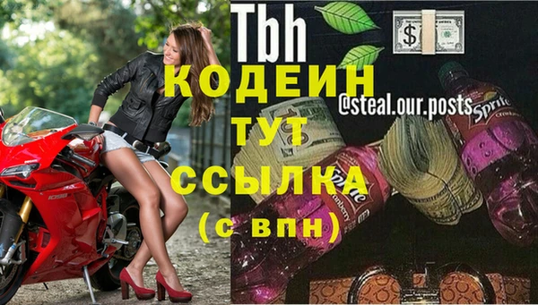 марихуана Лабытнанги