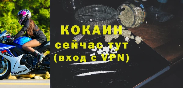 MDMA Premium VHQ Переславль-Залесский