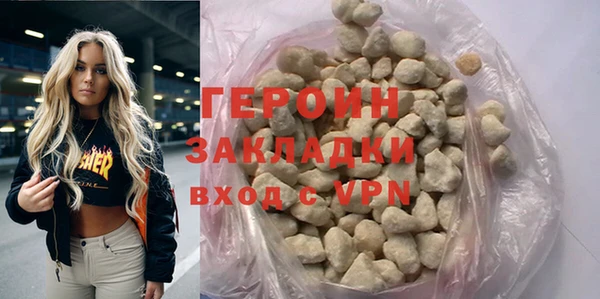 мескалин Лагань