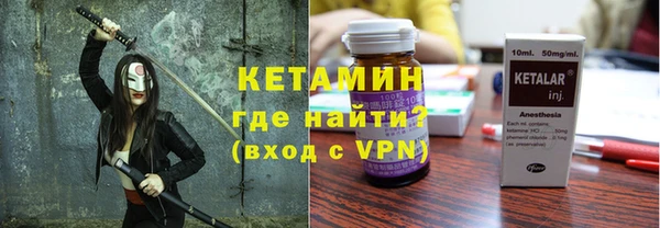 мескалин Лагань