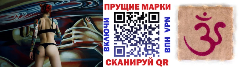 дарк нет телеграм цена Сясьстрой Марки 25I-NBOMe 1,8мг